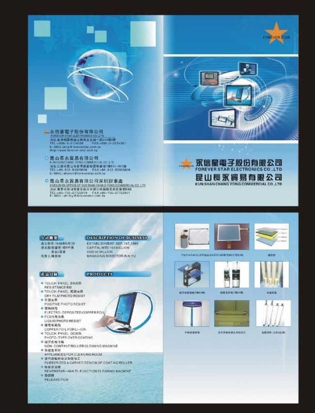 觸手屏畫(huà)冊(cè)圖片軟件開(kāi)發(fā) 交互式視覺(jué)呈現(xiàn)的新紀(jì)元