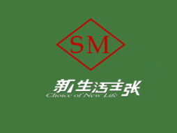 河北三民食品廠代理商小磊的代理意向與合作前景