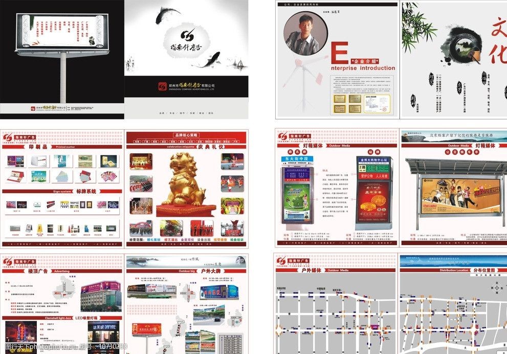 專業(yè)廣告公司畫冊圖片代理代辦服務(wù) 打造品牌視覺新高度